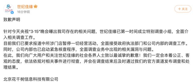 连夜查封！传唤涉事企业法人代表！多方紧急回应