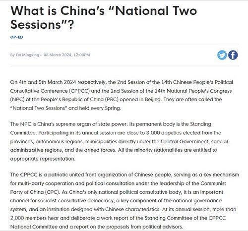 驻萨摩亚大使费明星发表署名文章《解读中国“全国两会”》