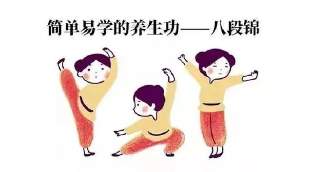 给更年期女性的运动处方丨贤医健康说