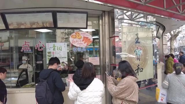 汤团馅料包进青团里，王宝和市级非遗传人亲自把关