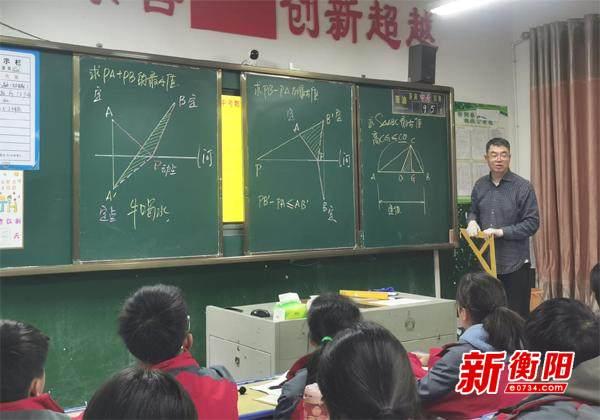 衡阳县西渡镇学区开展“请进来”初中数学教研活动