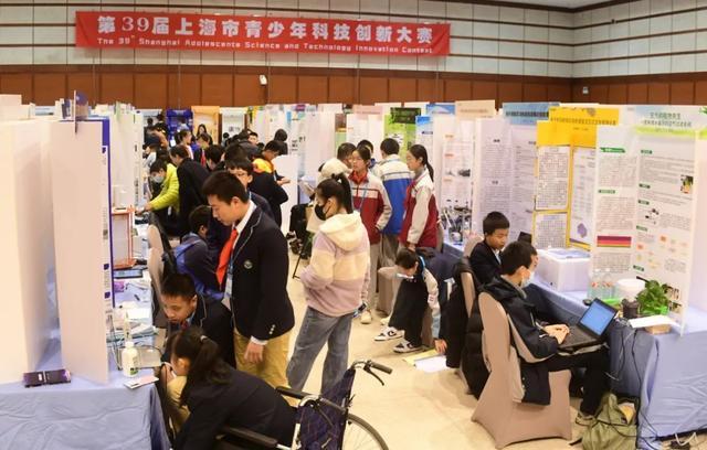 “未来公民”正当时，第39届上海市青少年科技创新大赛在科学会堂顺利开幕