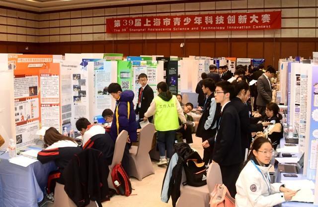 “未来公民”正当时，第39届上海市青少年科技创新大赛在科学会堂顺利开幕