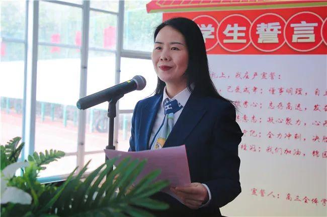 十八而志  逐梦高考——西安锦园中学举办2024届高三成人礼暨高考冲刺誓师大会