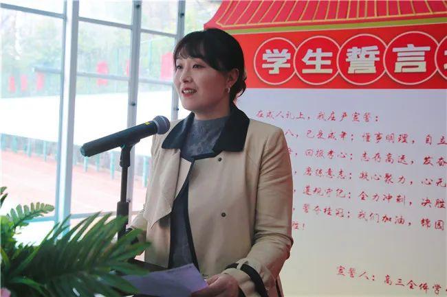 十八而志  逐梦高考——西安锦园中学举办2024届高三成人礼暨高考冲刺誓师大会