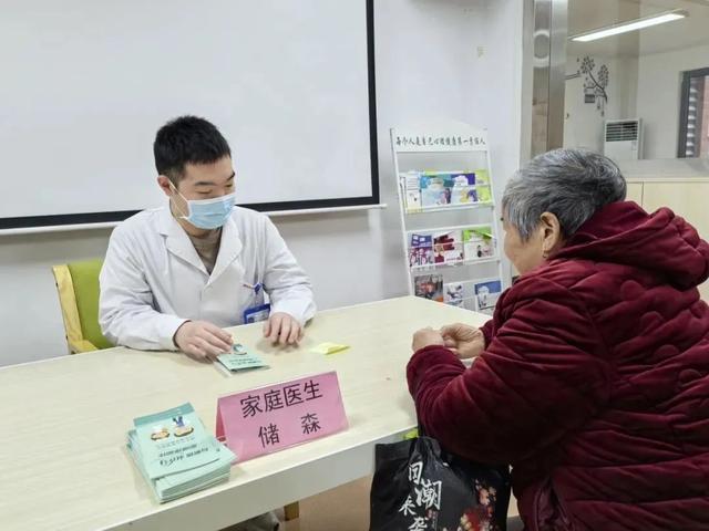 佘山镇第二社区卫生服务中心开展糖尿病高危人群筛查与干预工作
