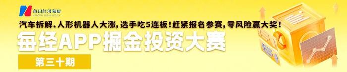 最新！北京朝阳警方：已对“中植系”所属财富公司高管等主要涉案犯罪嫌疑人依法采取刑事强制措施