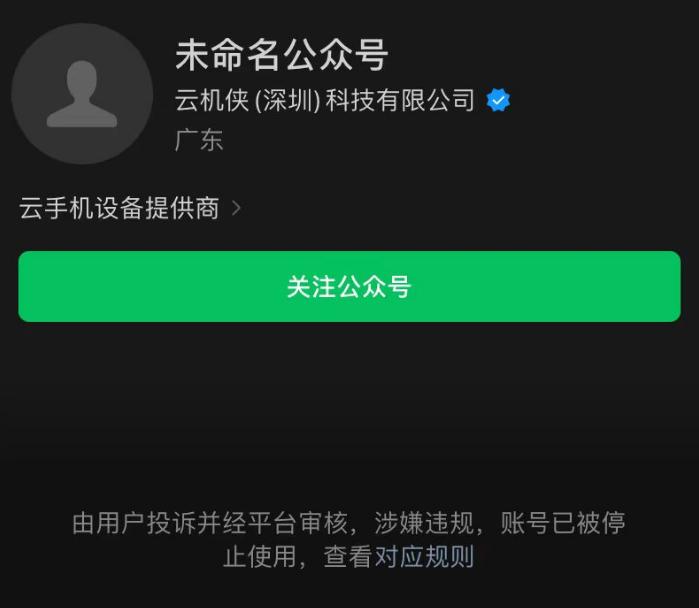 连夜查封、暂停经营活动！宝马、世纪佳缘、同程金融……315晚会被曝光企业紧急回应