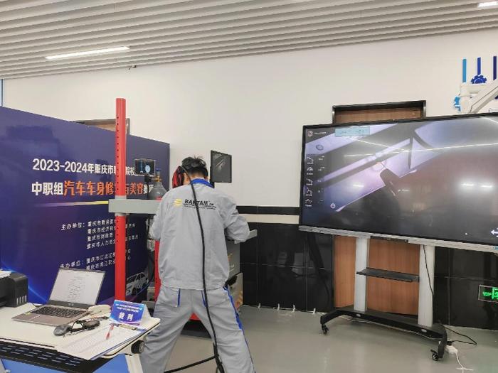 2023—2024年重庆市职业院校技能大赛汽车车身修复与美容赛项开赛