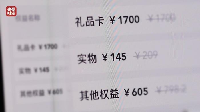 曝光同程金融App！借4万元到手2.8万元？层层套路“套”住消费者！