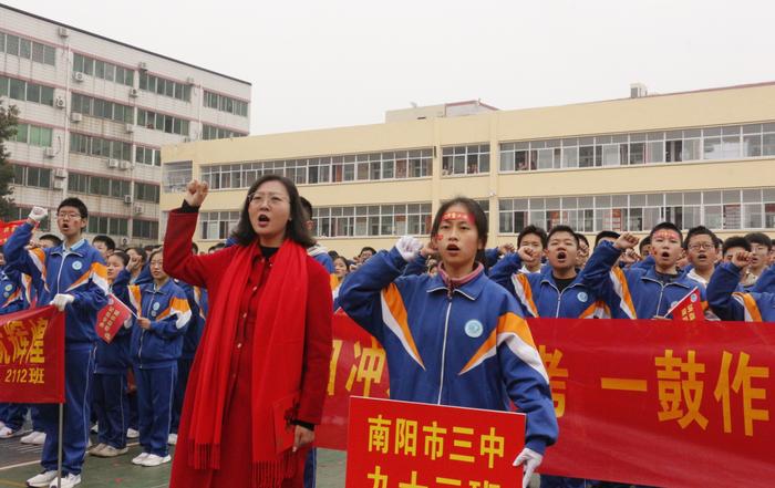 乘风破浪 决战百日——南阳市第三中学举行2024届中考百日冲刺誓师大会