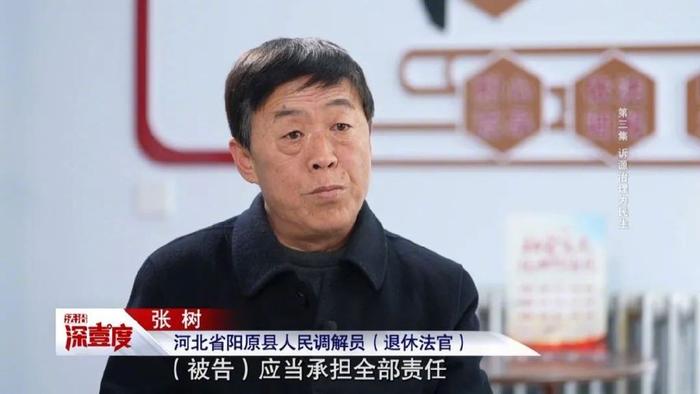 登门入户调解遗产纠纷，《法院里的“枫桥”》让兄弟和好如初