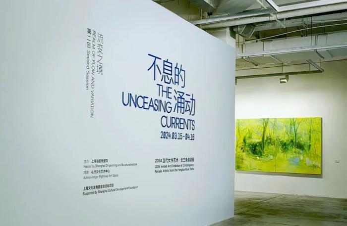 长三角地区18位知名女艺术家的作品在长宁展出→