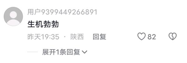 今日热榜｜2023-2024赛季国际滑联短道速滑世锦赛 咱吉林运动员孙龙勇夺男子1500米冠军