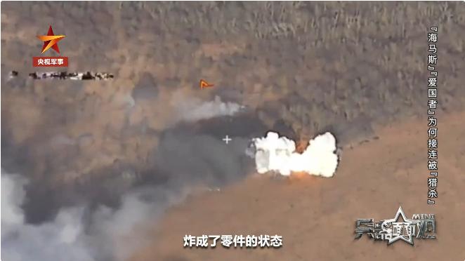首次！俄军猎杀“海马斯”视频公布：被导弹瞬间炸成零件！俄炼油厂遭袭击，约30多名乌武装人员被消灭