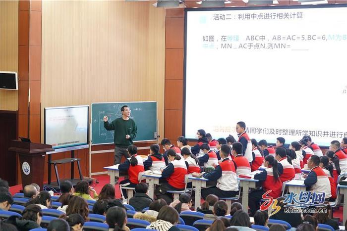 芝罘区初中数学优质课展评与解题研究活动在烟台港城中学举行