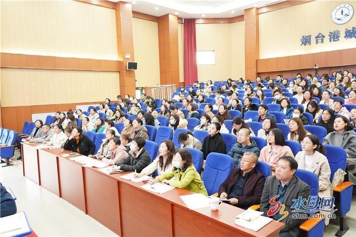 芝罘区初中数学优质课展评与解题研究活动在烟台港城中学举行