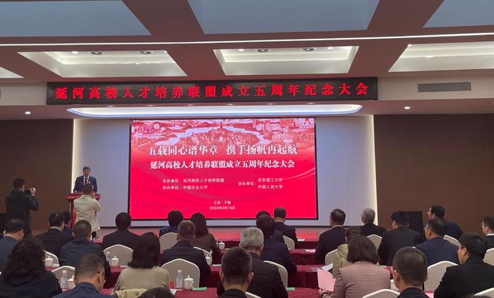 “延河联盟”成立五周年纪念大会在江西赣州举行