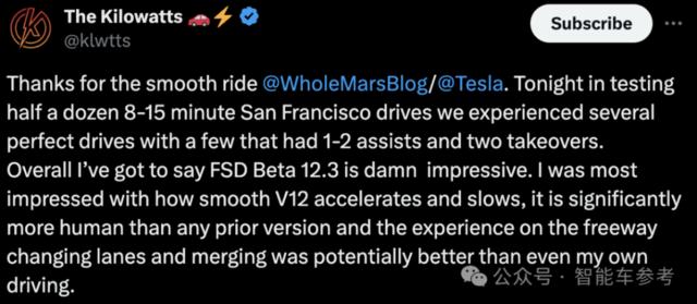 特斯拉纯视觉FSD V12.3全量推送，顺风车乘客完全感觉不到AI在开