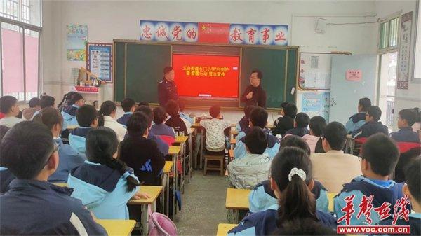 同心护蕾 守护成长 祁东县玉合街道石门小学开展法治进校园活动