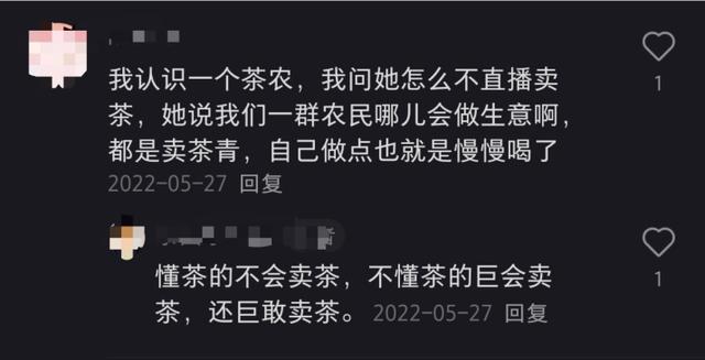 春茶季原产地最大规模采购 首批2024洞庭山碧螺春新茶上线