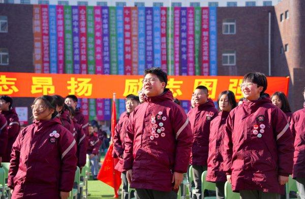 倒计时100天！ 长春南湖实验中学举行中考百日誓师大会为初三学子加油打气！