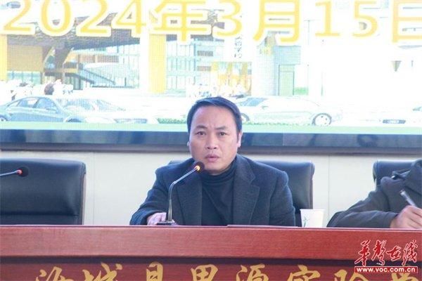 精准分析促提升 凝心聚力共前行 汝城思源实验学校召开教学质量分析大会