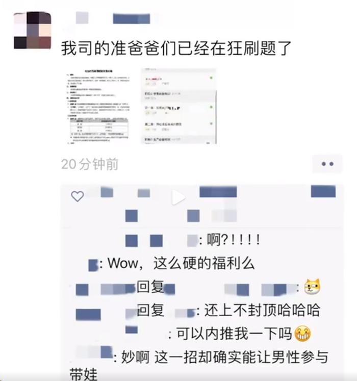 结婚奖10000元，每生一胎10000元……是真的吗？