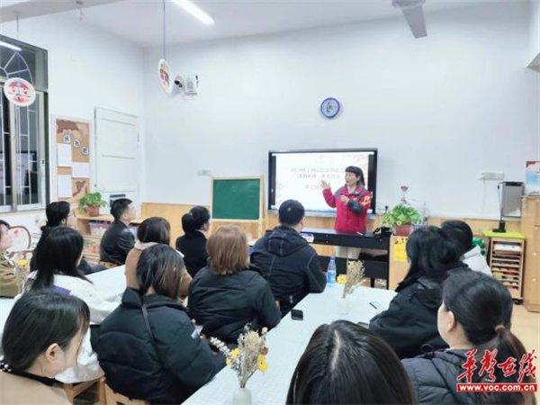 龙洲幼儿园举办“龙舞春晖·携手育龙”主题春季家长会