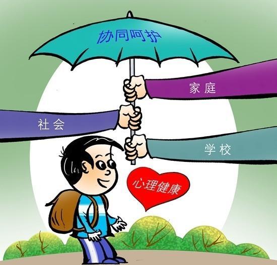 打开青少年“心”问题的钥匙在哪里 学生心理健康问题已提升到国家战略层面