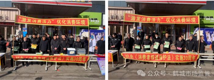 黑龙江省泰来县市场监管局组织开展“3·15”国际消费者权益日宣传活动