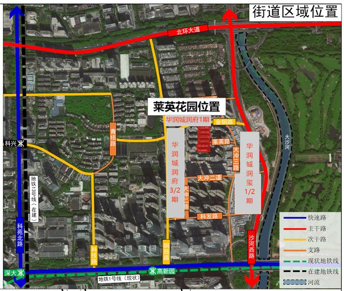 总货值约150亿元！深圳核心区莱英花园旧改项目动工，周边房价已普遍超过10万