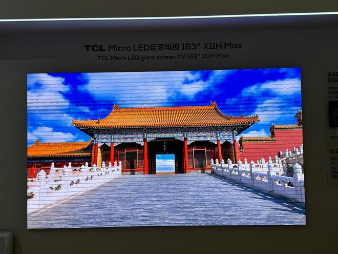 AWE观察|拿什么“拯救”低迷的TV市场？ TCL、三星、长虹等给出答案：AI