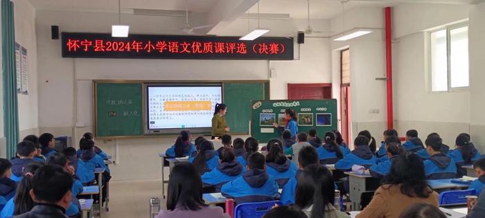 怀宁县2024年小学语文优质课评选（决赛）在高河镇中心学校举行