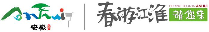 厉害！肥西这三家民宿上榜首批安徽省“皖美金牌民宿”名单