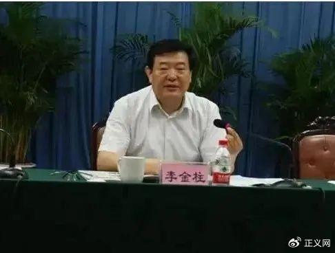 非法收受巨额财物！陕西省人大常委会原副主任李金柱被公诉