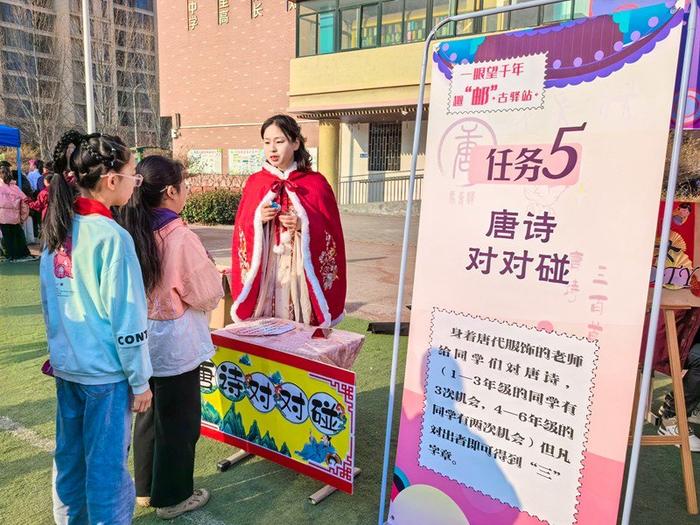 一眼望千年 趣“邮”古驿站 二七区佛岗小学少年邮局举行三周年纪念活动