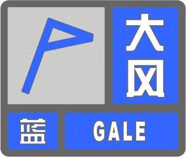 大风蓝色预警！河北最新天气情况来了