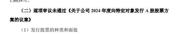 “上市公司不是谁家的祖产！”这家公司前董事长欲罢免3名现董事，公司回应：企业家族传承是很自然的事情