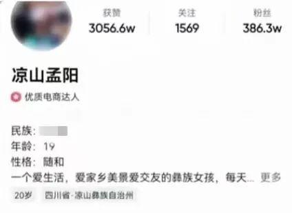 21岁百万粉丝女网红被判刑！详情公布