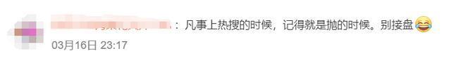 冲上热搜！金价暴涨后突然下跌！不少人刚刚出手……