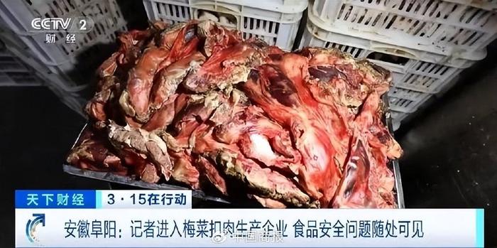 或垫付全额退费及三倍赔偿！东方甄选回应带货“3·15”点名梅菜扣肉→