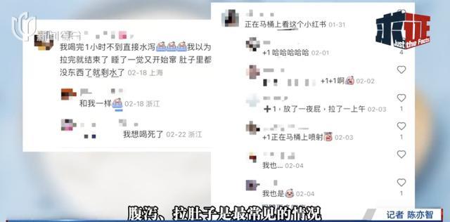 爆火酸奶成“新型泻药”？有人大半夜进了急诊……店员：每个人喝都会拉肚子