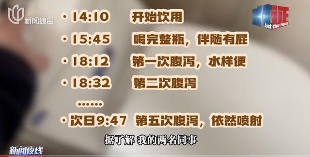 爆火酸奶成“新型泻药”？有人大半夜进了急诊……店员：每个人喝都会拉肚子