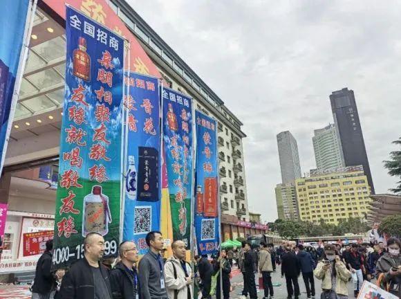 金徽酒淡出春季糖酒会：酒店展不做了，仅参与会场展内“陇酒”馆