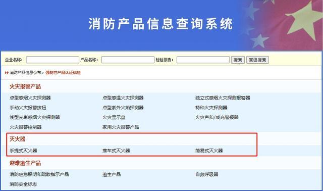 如何通过正规渠道购买灭火器、查看灭火器瓶体及部件分辨好坏？来看市场监管局解答→