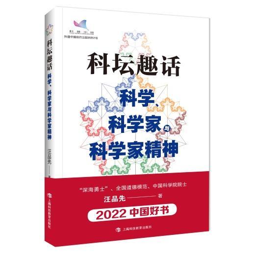 辑客出发NO.16｜青年编辑们，去构建自己的“宇宙”吧