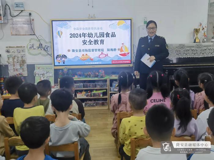 隆安县市场监督管理局开展食品安全教育进幼儿园宣传活动