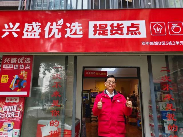 坚定相信、传递帮助——百万兴店精英蒋华祥（上）