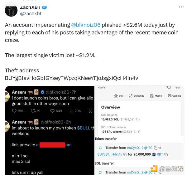 骗子利用模因币疯狂欺骗人们。 来源:X 上的 ZachXBT